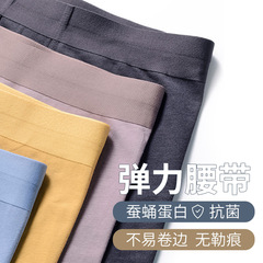 60-pack men's long-staple cotton underwear wholesale seamless antibacterial modal gusseted briefs new men's breathable