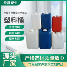 ���l����Ͱ����Ͱ�Ӻ�ѴaͰ25L��Ͱ�UҺͰ����Һ����Ͱ���S