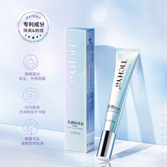 Light-sensing isolation cream, invisible pore concealer, primer, makeup primer, brightening skin tone, isolation cream brand wholesale