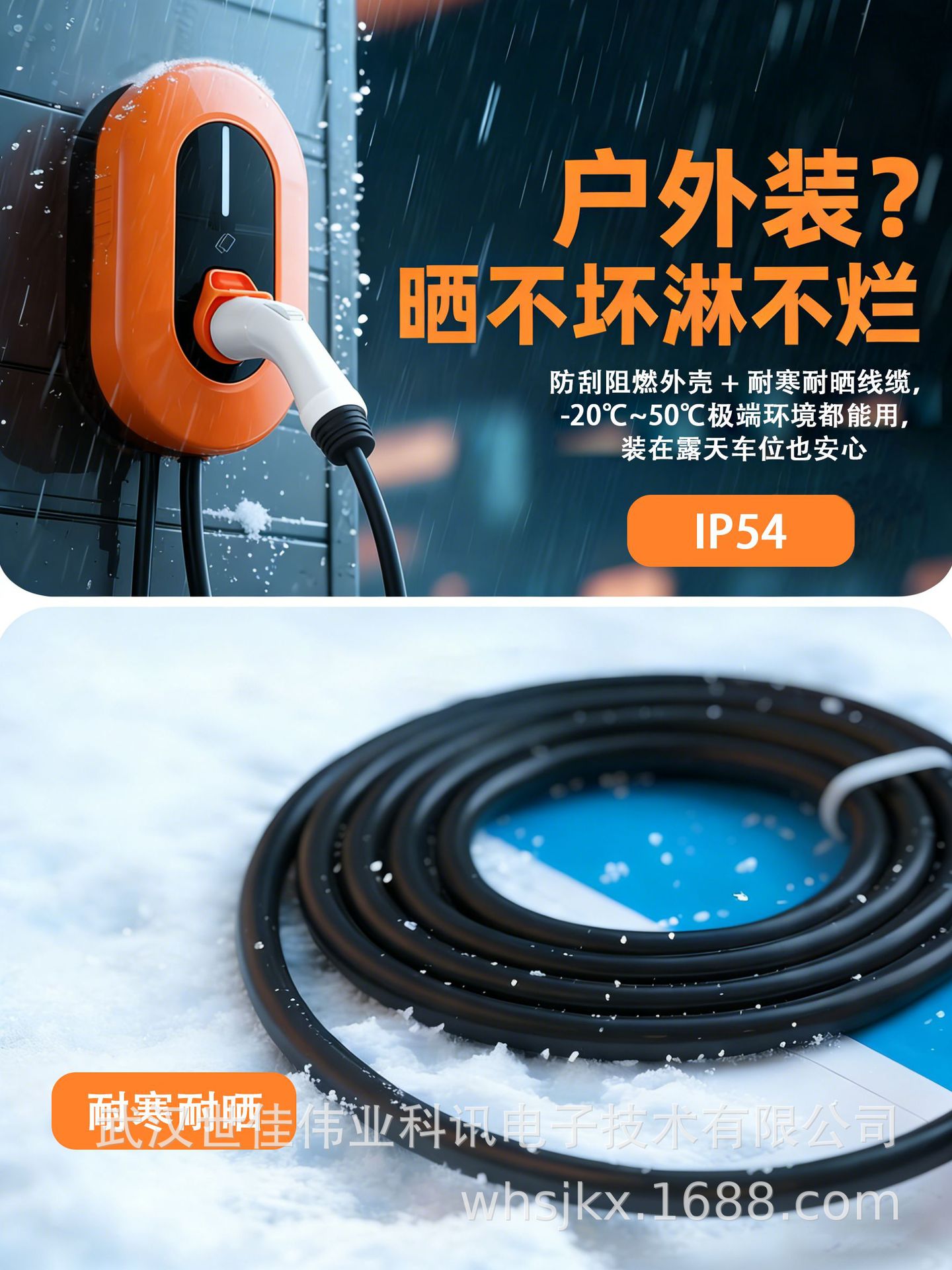 New Energy Vehicle 7Kw Ac Charging Station with Card and Qr Code Payment for Home/Commercial Use, Auto-Stop When Fully Charged
