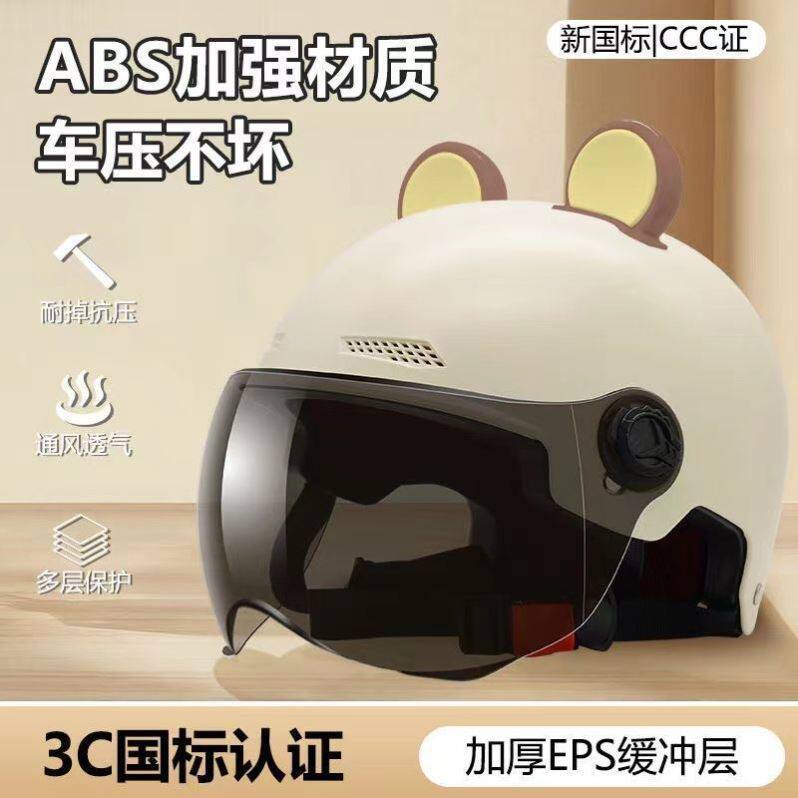2026 nuevo casco de coche eléctrico de orejas de gato 3C certificado para hombres y mujeres de verano montar casco protector solar universal cuatro estaciones
