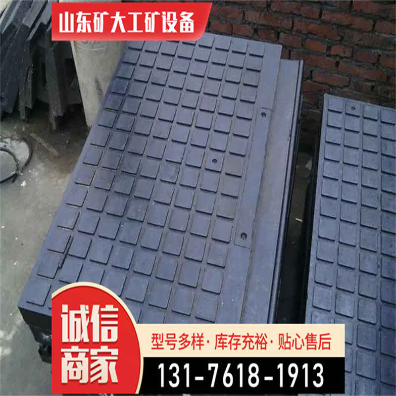 销售橡胶板 地铁减震阻燃板 防滑板道路减速设备山东否6533否矿大