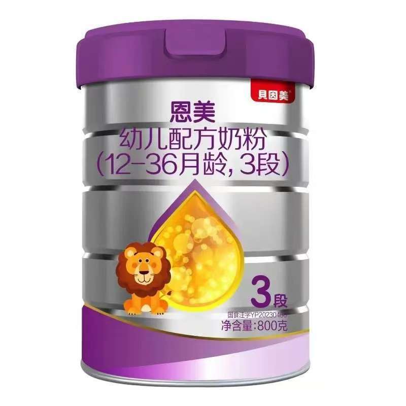 Enmei Infant Formula Milk Powder 1 Stage 2 Stage 3 Stage 800g Enmei Infant Formula Milk Powder 1 Stage 2 Stage 3 Stage 800g