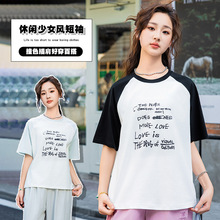 2025春夏季潮新款短袖女t恤女学生韩版时尚宽松大码ins上衣打底衫