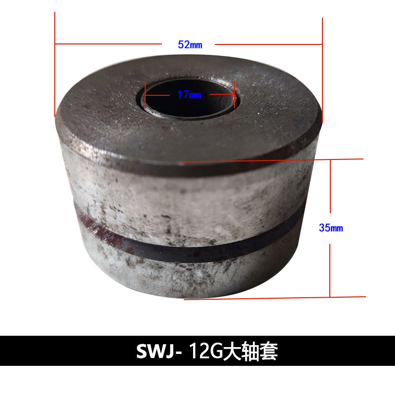 Xihu / Xiling SWJ - 6 / 10 / 12 / 16 rodamiento deslizante manguito deslizante manguito de cobre accesorios de máquina de toque