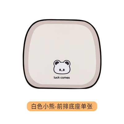 Seat Cushion Summer Seat Cover Cute – Seat cushion, seat cover - white-bear-1-square-mat-set
