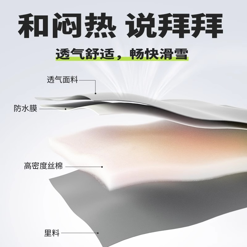 (2개) 새로운 풀오버 스키 세트 여자 탑 방수 따뜻한 싱글 및 더블 보드 한국 커플 남자 틈새 미국 야외 세트