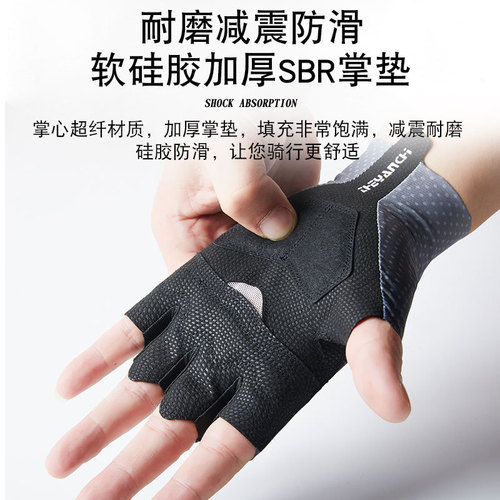Cycling gloves for men and women spring and summer D152 outdoor cycling and fishing non-slip half-finger fitness sports bicycle gloves