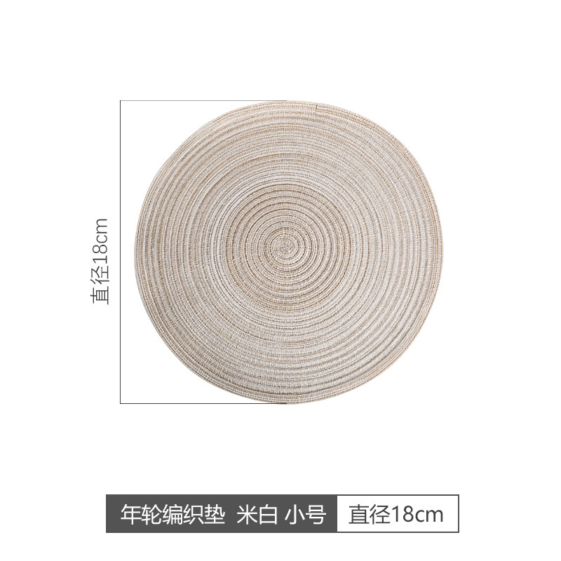 18cm -소형 쌀 화이트