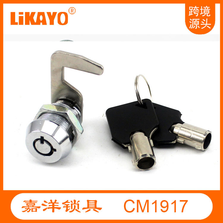 CM19  投幣箱鈎鎖 管狀凸輪鎖 摩托車尾箱鎖 Tubular camlock