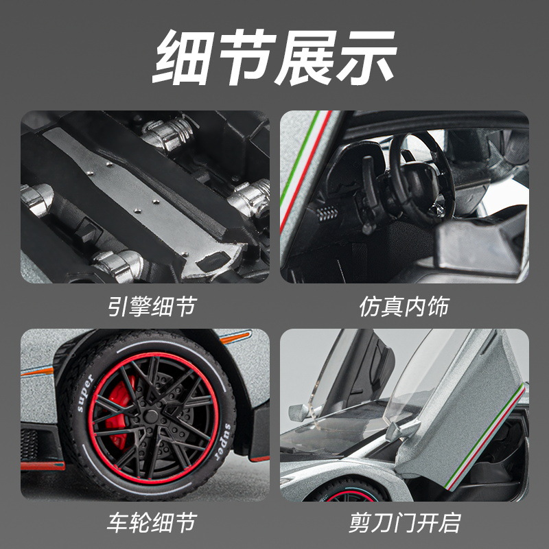 1: 24 cesta de control remoto delgada veneno aleación coche rc puede derivar luz trasera coche deportivo regalo de cumpleaños juguetes para niños