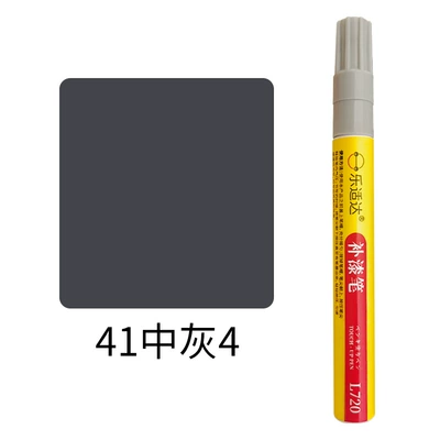 Waterproof Paint Refurbishment, Car — Avtomobil boya qələmləri - 41-medium-gray-4