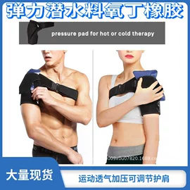 射击射箭用品;骑行服;狗狗牵引