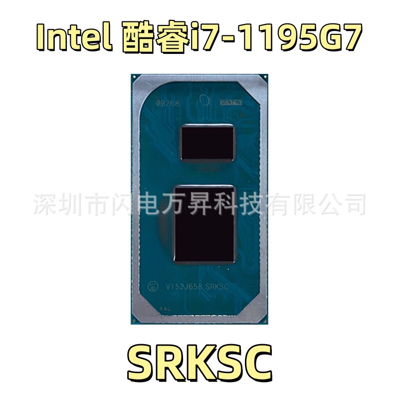 Core 11Th Generation I7-1195G7 Processor Srksc 4 Cores 8 Threads 4.8Ghz Industrial Control Host Computer Cpu