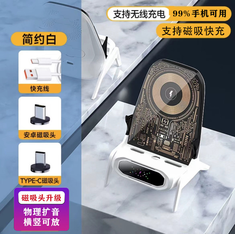 Magnetic Fast Charging Compatible with 99% of Mobile Phones, Wireless Charger, Flash Charging, Usb, Android Universal Stand, Horizontal and Vertical Viewing for Watching Shows