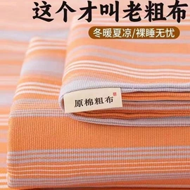 四件套;蚊帐、床幔;床罩床笠