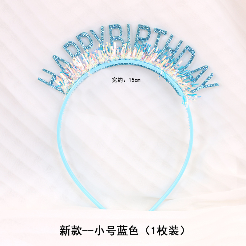 生日帽闪粉雨丝款毛毡生日快乐发箍发卡生日蛋糕装饰插牌插件派对|undefined