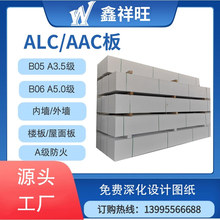 ALC�����壨AAC-G����̫�|�ρ�ӡ�ȏS�ҳ���B06 A3.5 B06 A5.0