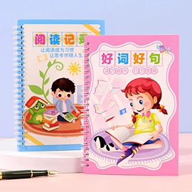 文件包;暖贴、暖宝宝;文件袋