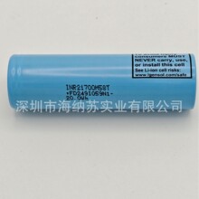 LG21700M58T�늳�3.7V늄�܇늄ӹ������Ͳ���Ñ����O��