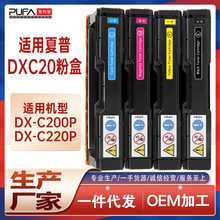 �m��DX-C20TB����C200P����DXC220P��ӡ�Cī��ī�ۺ�M80460�U�ۺ�