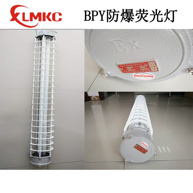 浙江新黎明环保有限公司
