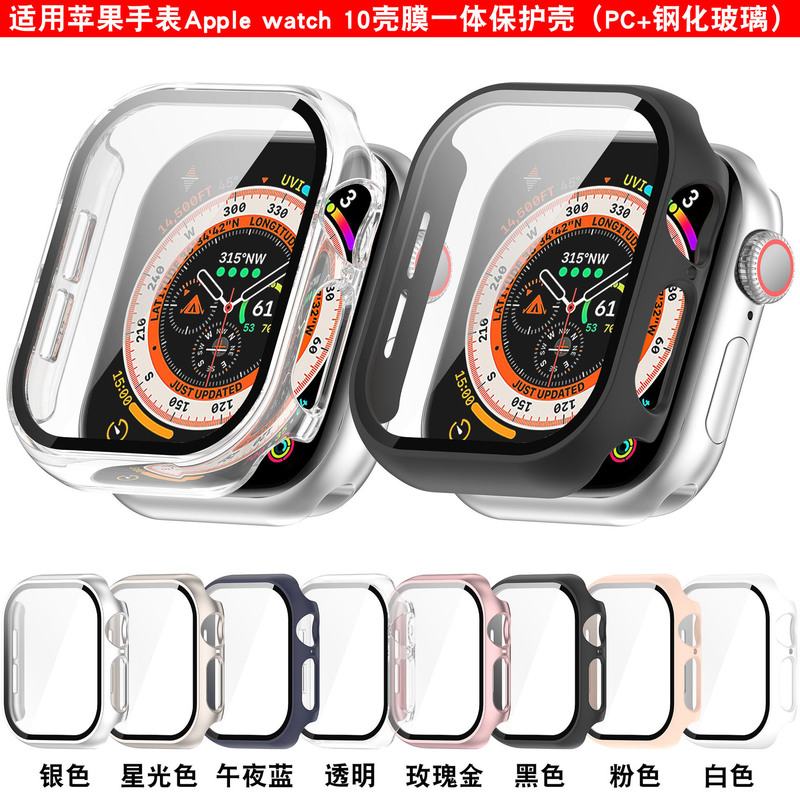 Qingtang Hair Suitable for Apple Watch S10 Protective Case Apple Watch10 Protective Case Apple Watch X Protection