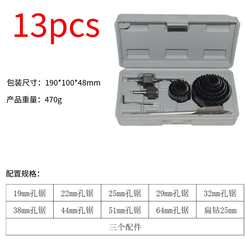 工場直販木工穴開け器 19-64 ミリメートルセット電気ドリル穴あけ石膏ボードダウンライトツール 11 個ホールソー|undefined