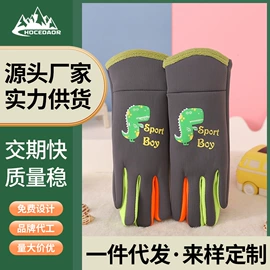 成人手套;儿童手套;防晒袖套