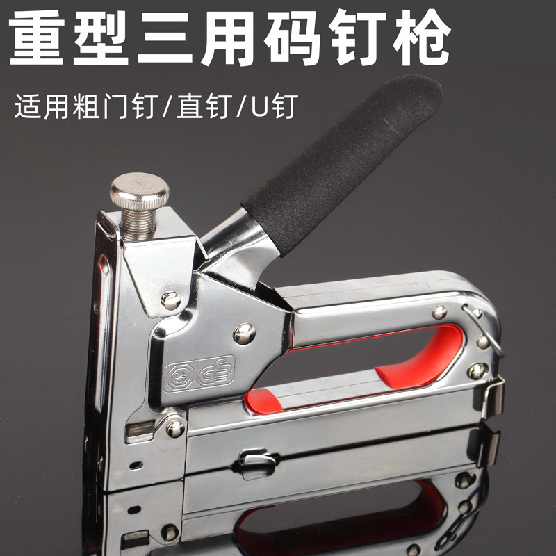 三用手动码钉枪打钉枪t型直钉枪射钉枪木工装潢u型马钉枪门型钉枪