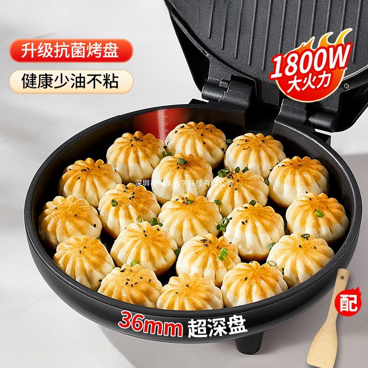 利仁电饼铛家用双面加热煎烙饼锅煎饼机加深加大烙饼机新款电饼档|undefined
