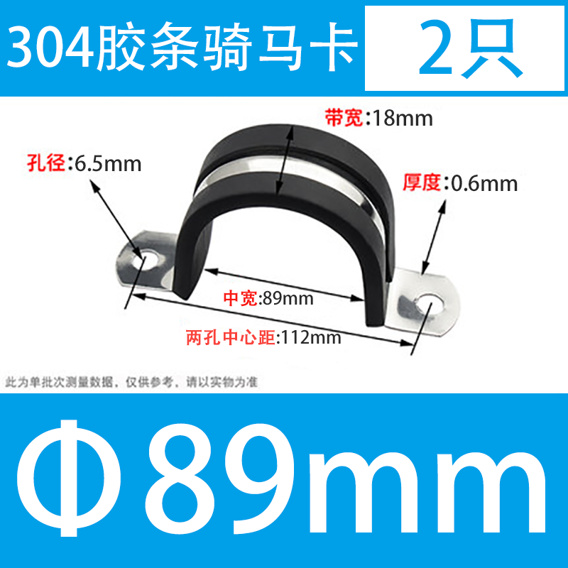 304 acero inoxidable tira de goma garganta tipo R tubo de agua fijo abrazadera de alambre de cable de alambre de tubo de acero inoxidable abrazadera de amortiguación