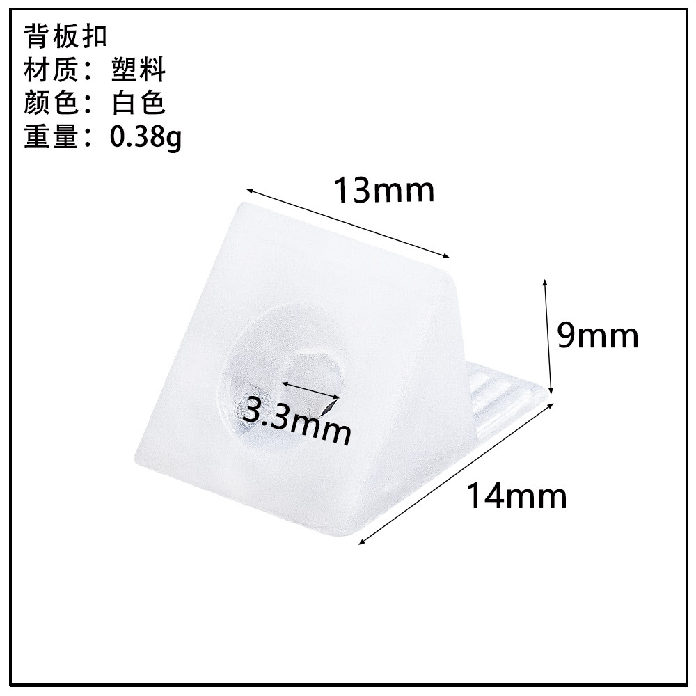 ガラス板トレーキャビネット亜鉛合金仕切り板トレーステンレス吸盤板トレー活動層板粒板釘