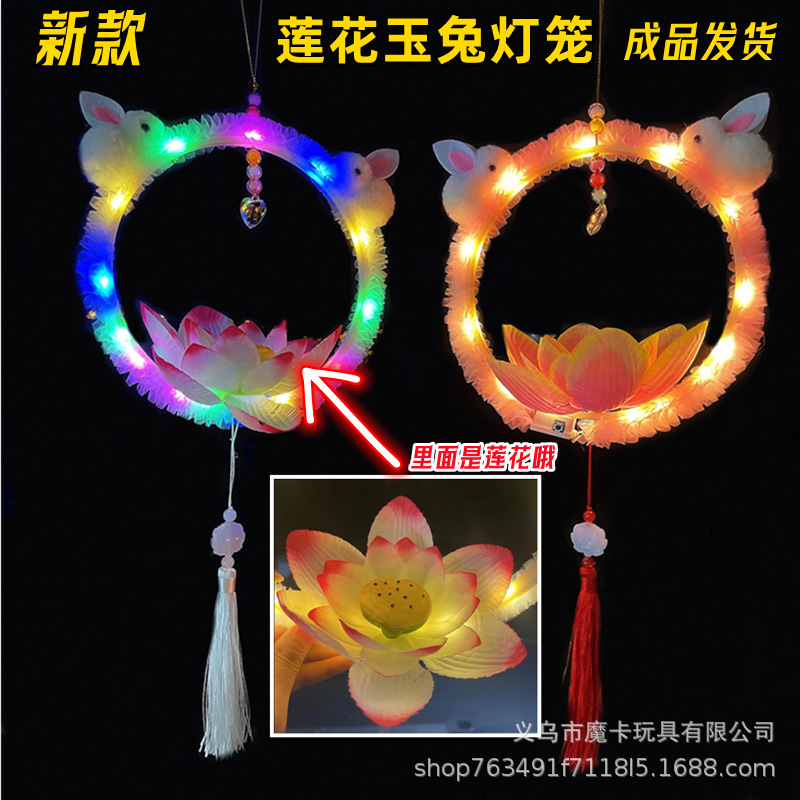 토끼 연꽃 등불