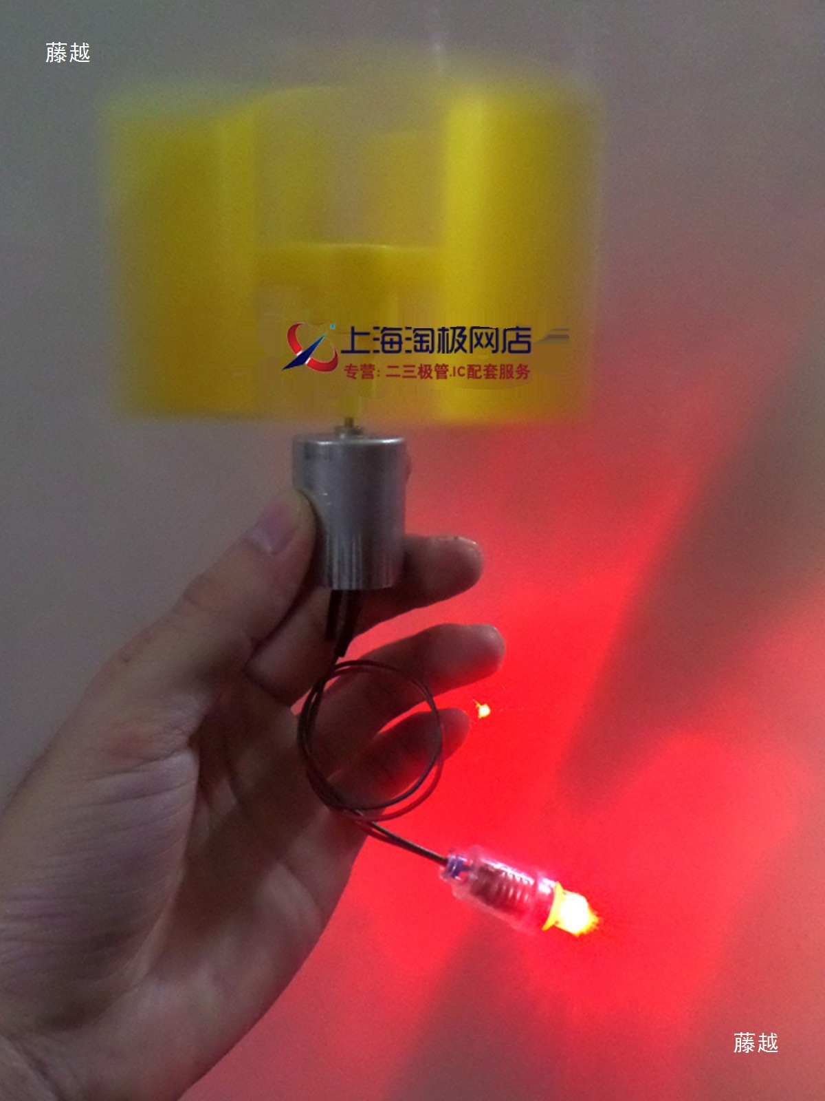 新型垂直式轴微型风力发电机 小型直流 DIY科技制作 物理发电原理