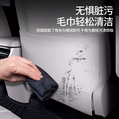 Chair back anti-kick pad, R7 Anti-Kick Pad Rear Seat