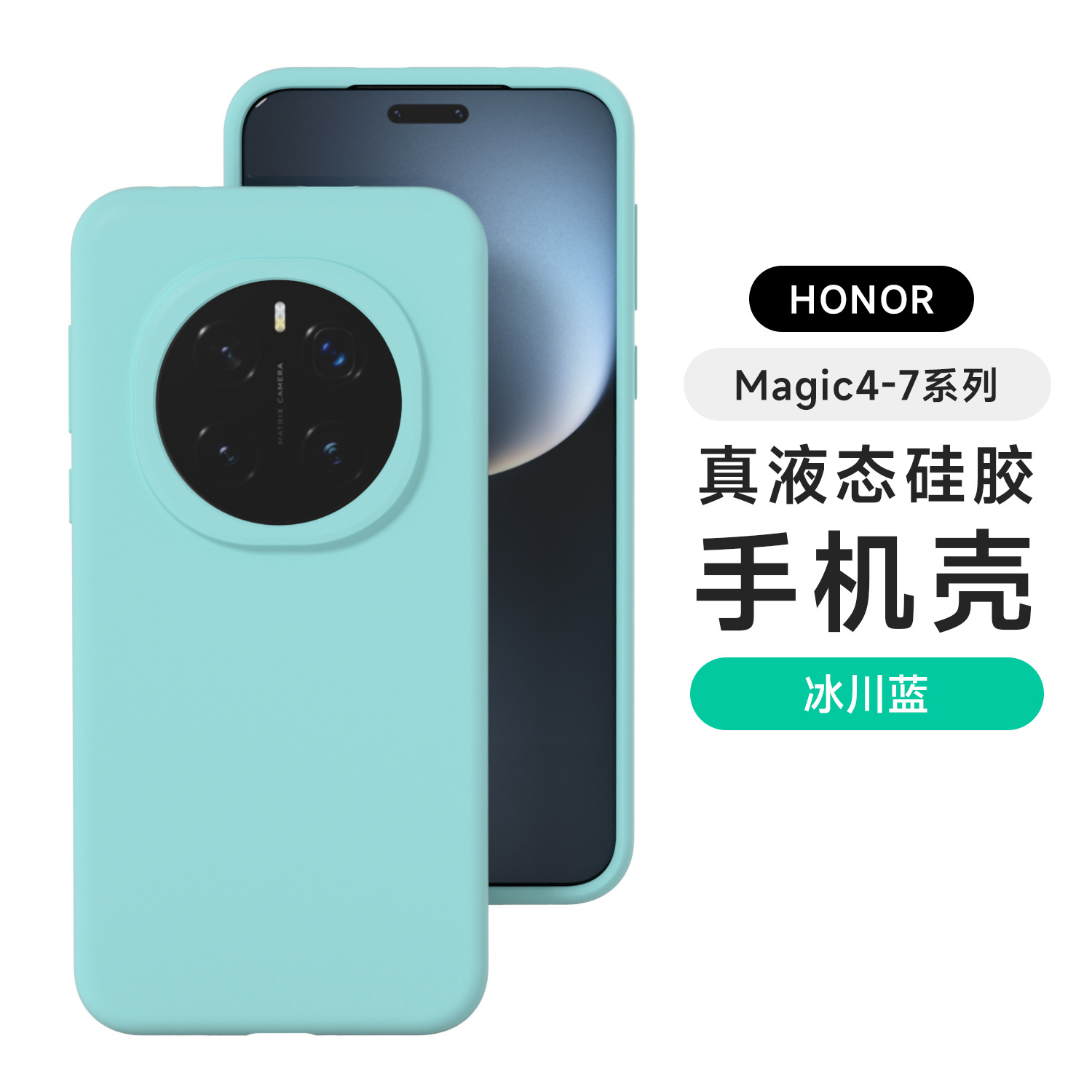 Funda de silicona líquida para Honor 400Pro, funda protectora anti-caídas con tacto de piel y cobertura total para Honor 400 GTPro.