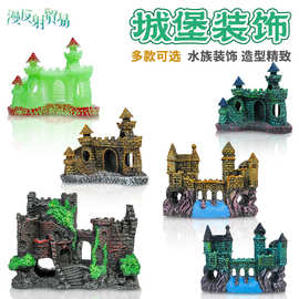 欧式别墅微景观摆件 树脂工艺品房屋造景卡通城堡小房子装饰 热卖