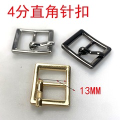 Guangzhou sourced die-cast "H" shaped needle clasps with 4mm inner diameter, suitable for bag straps, bag hardware accessories.