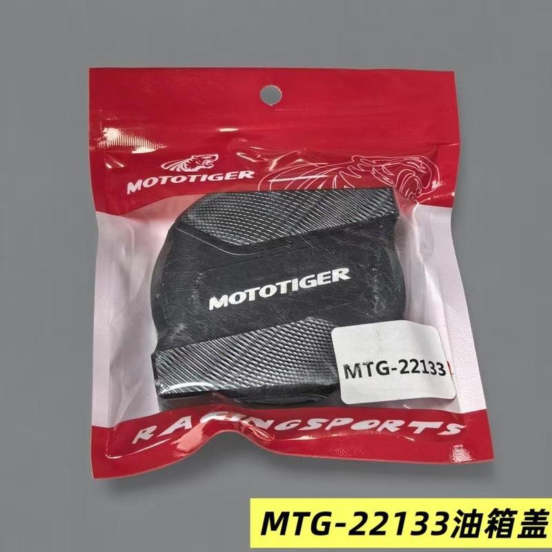 跨镜电商摩托车改装盖配件适用YAMAHA NVX/AEROX-V1V2 CNC油箱盖|undefined