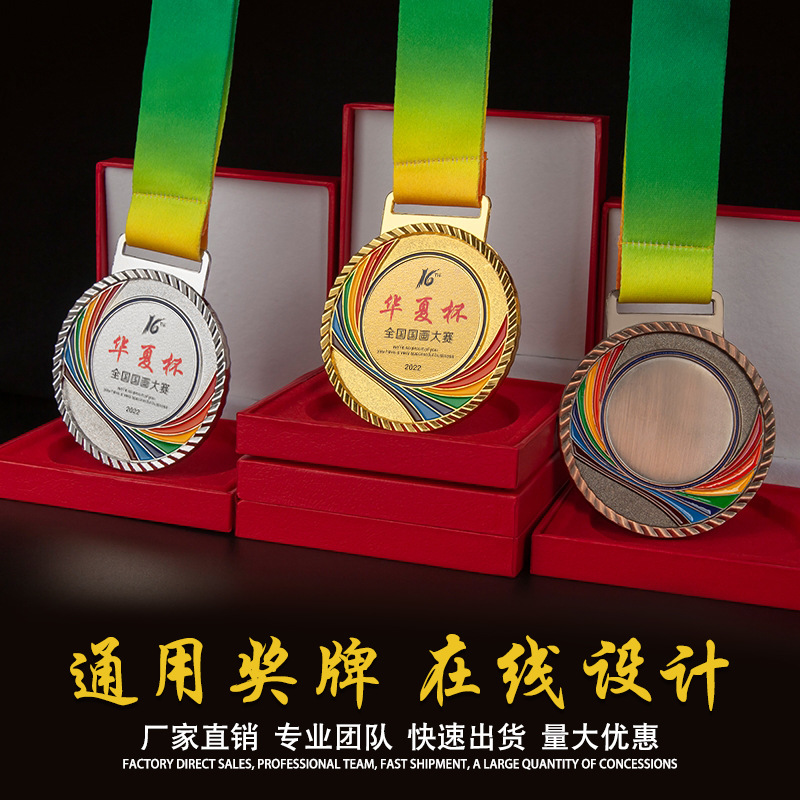 Nueva medalla medalla conmemorativa hecha a medida medalla de competición deportiva regalo creativo medalla conmemorativa listado de alta gama