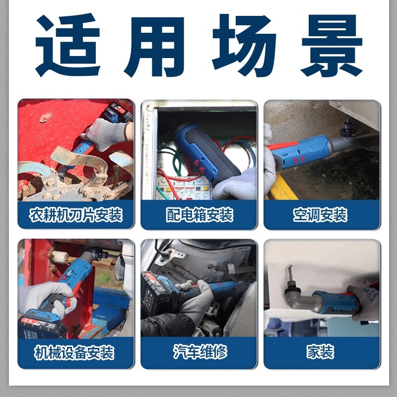 Dongcheng DCPL05 - 8 torradora de impacto angular recargable perforador de impacto sin escobillas 90 grados destornillador eléctrico