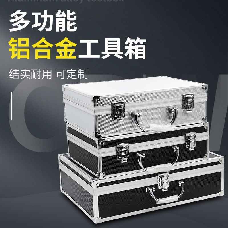 Aluminum Alloy Password Box, Safe Box, File Box, Hardware Tool and Equipment Box, Sound Card Storage Box, Model Airplane Box Aluminum Alloy Password Box, Safe Box, File Box, Hardware Tool and Equipment Box, Sound Card Storage Box, Model Airplane Box