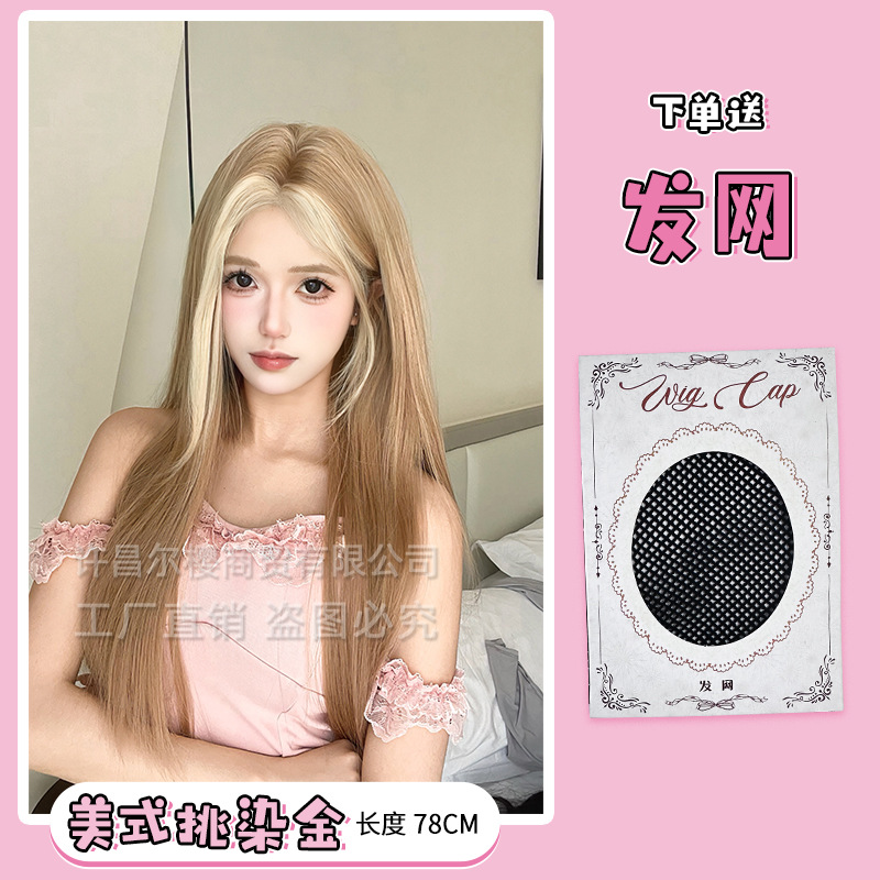 아메리칸 하이라이팅 골드