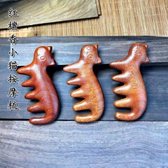 头皮按摩梳檀木梳子男女刮痧头疗头部经络专用圆头大宽齿不易发脱