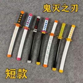 击剑武术用品;cosplay道具;镇宅摆件