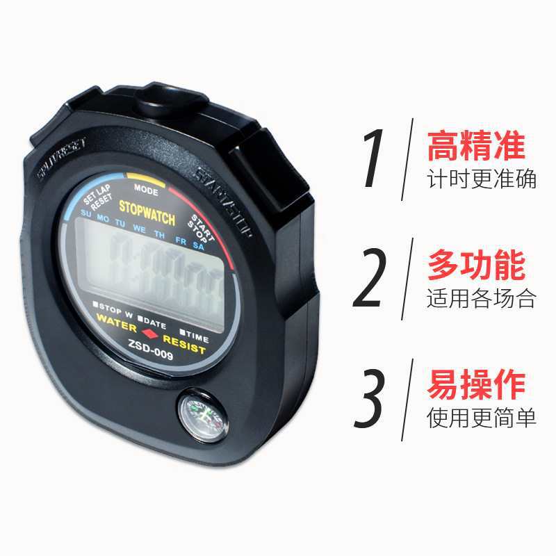 Universal electronic waterproof stopwatch for gym for students for…