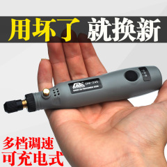 小型電気研磨ペンセット速度調整小型電気研磨機マイクロ玉石彫刻彫刻ペンミニ電気研磨機