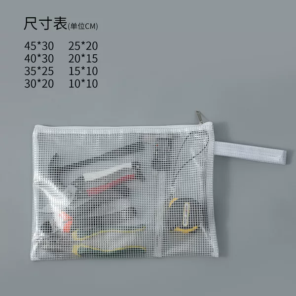Cold-Resistant 35*25 Flat Dust-Free Bag 14inch iPad Small Mesh Computer Bag Anti-Static Pvc Tool Bag Fab Bag