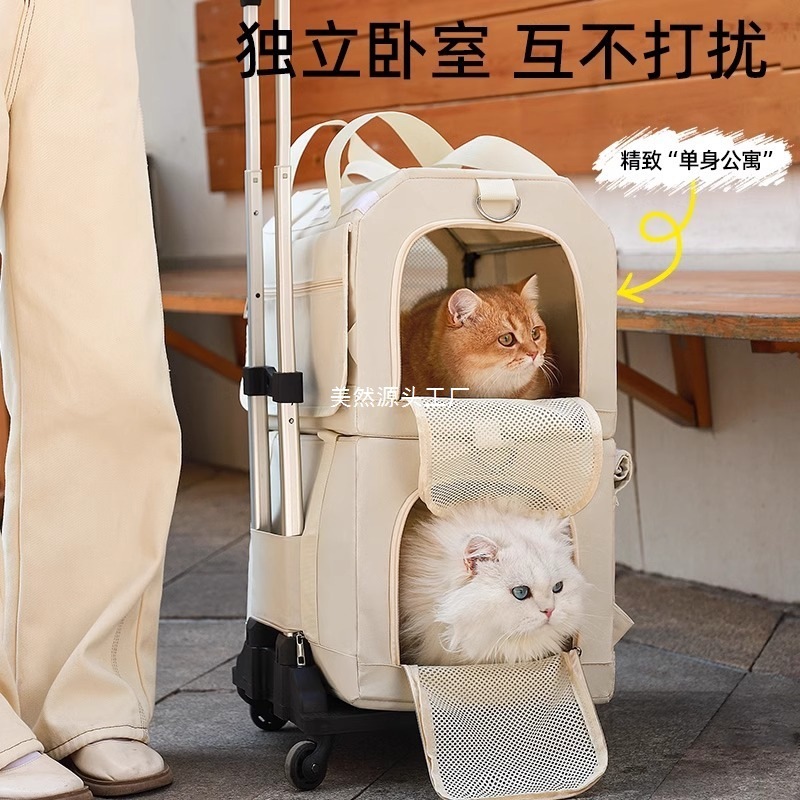 宠物拉杆箱双层两只猫外出包春夏透气狗狗外出拉杆箱大容量可折叠|undefined